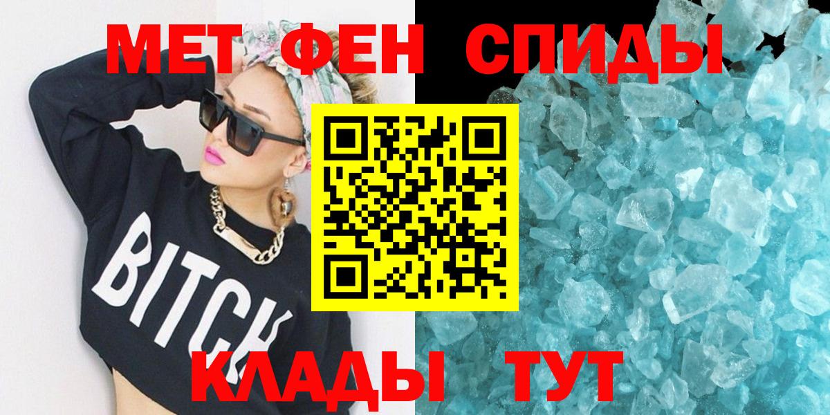 Amphetamine 97% Волжский