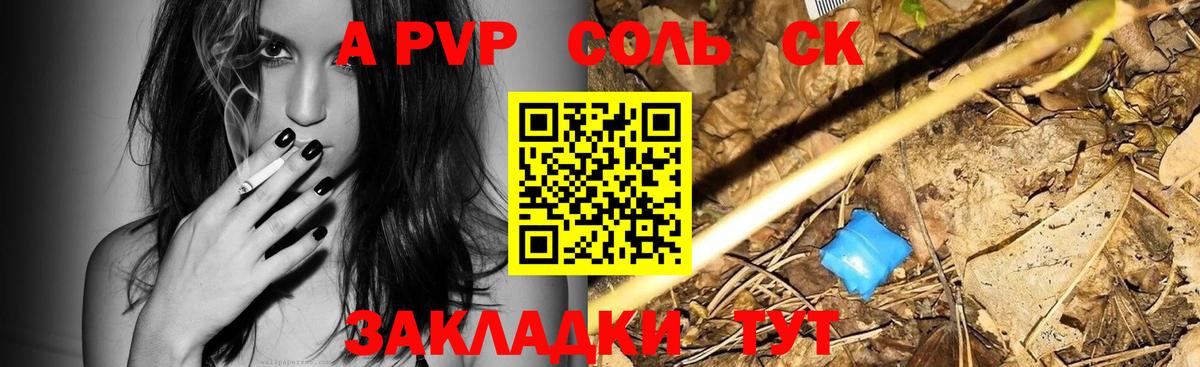 MDMA Волжский