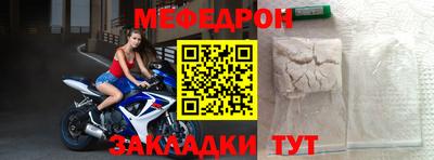герыч Апшеронск