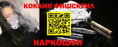 герыч Апшеронск