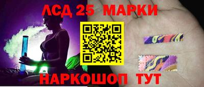 тгк Аргун
