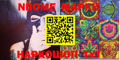 герыч Апшеронск