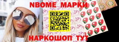 герыч Апшеронск