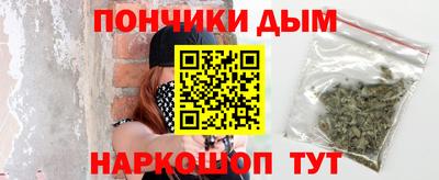 герыч Апшеронск