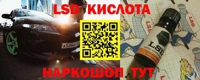 тгк Аргун