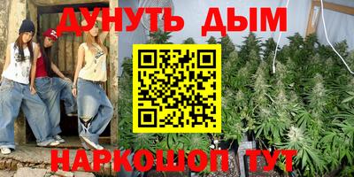 герыч Апшеронск