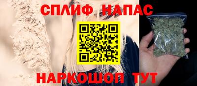 герыч Апшеронск