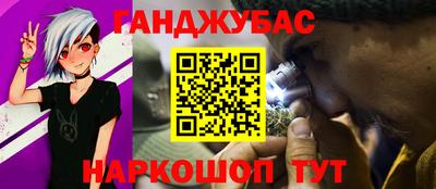 герыч Апшеронск