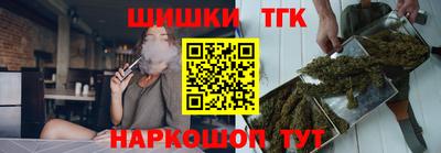 тгк Аргун