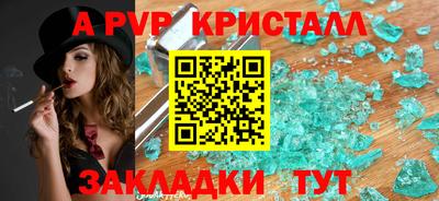 тгк Аргун