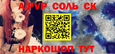 тгк Аргун