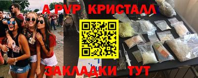 тгк Аргун