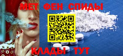 герыч Апшеронск