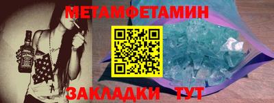 тгк Аргун