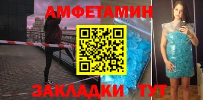 герыч Апшеронск