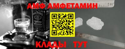 герыч Апшеронск