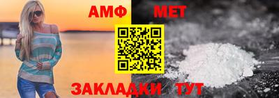 герыч Апшеронск