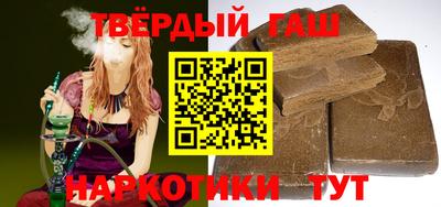 тгк Аргун