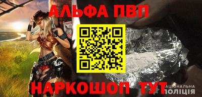 герыч Апшеронск