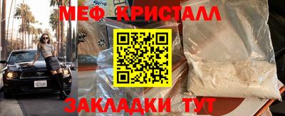 тгк Аргун