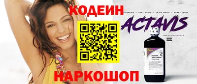 тгк Аргун