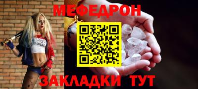 герыч Апшеронск