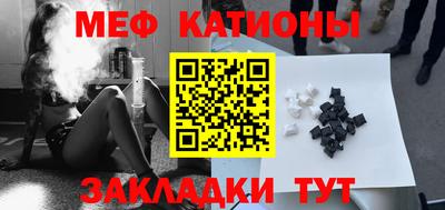 герыч Апшеронск