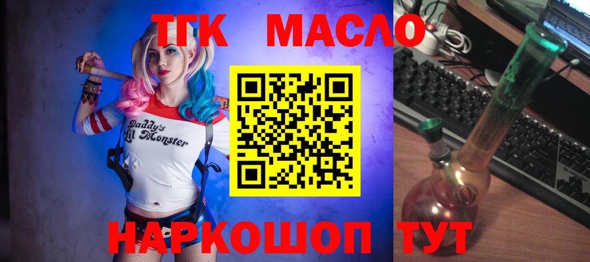 Дистиллят ТГК концентрат Волжский