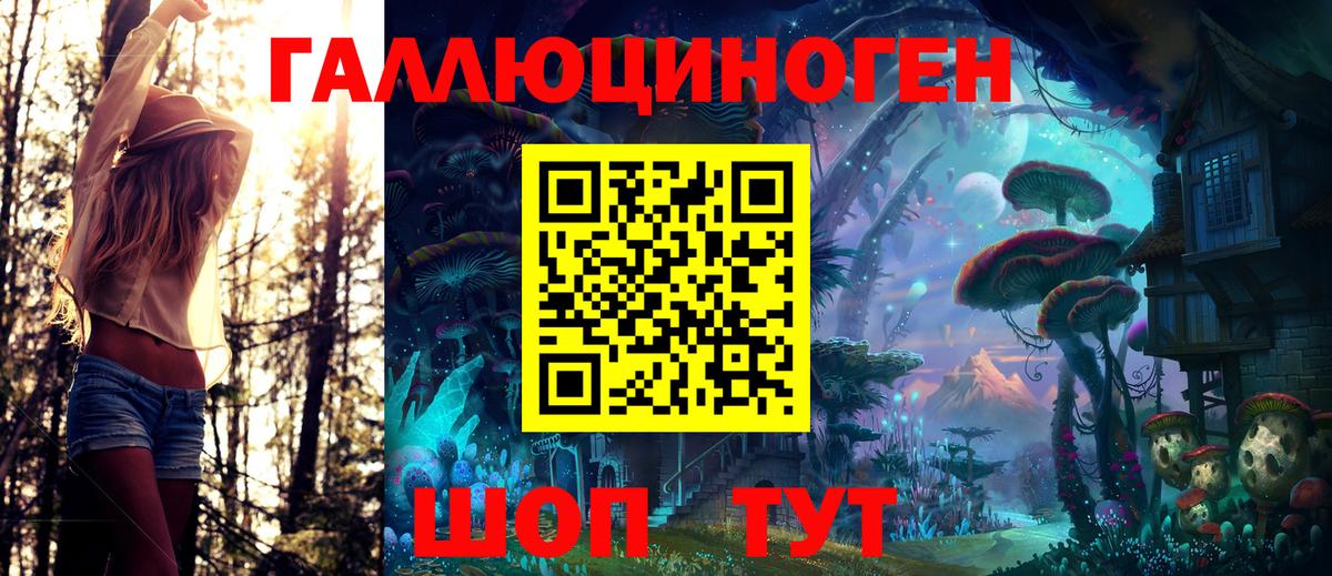 Псилоцибиновые грибы MAGIC MUSHROOMS Волжский